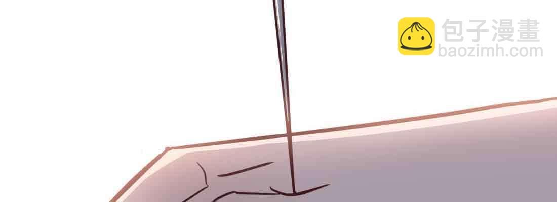 相親式雙修道侶 - 第39話 來日方長(3/4) - 3