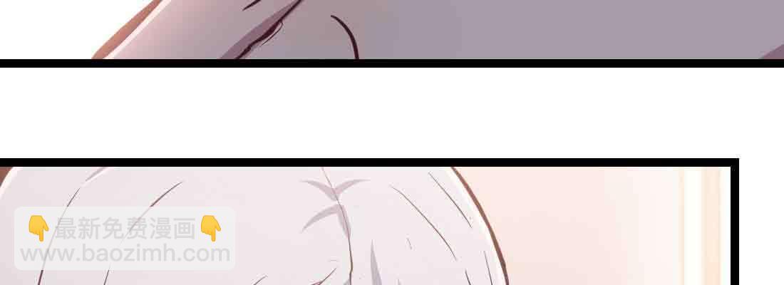 相親式雙修道侶 - 第39話 來日方長(3/4) - 4