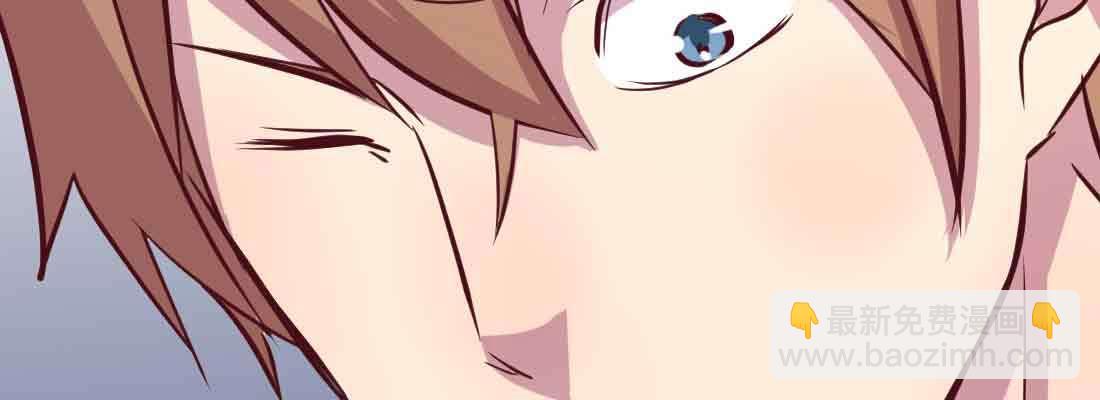 相親式雙修道侶 - 第39話 來日方長(1/4) - 4