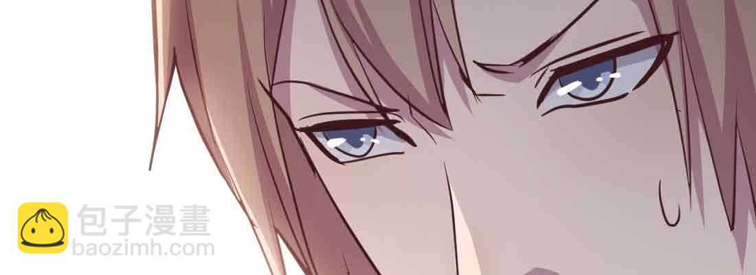 相親式雙修道侶 - 第39話 來日方長(3/4) - 8