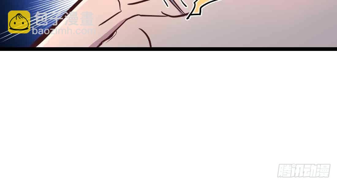 相親式雙修道侶 - 第39話 來日方長(3/4) - 6