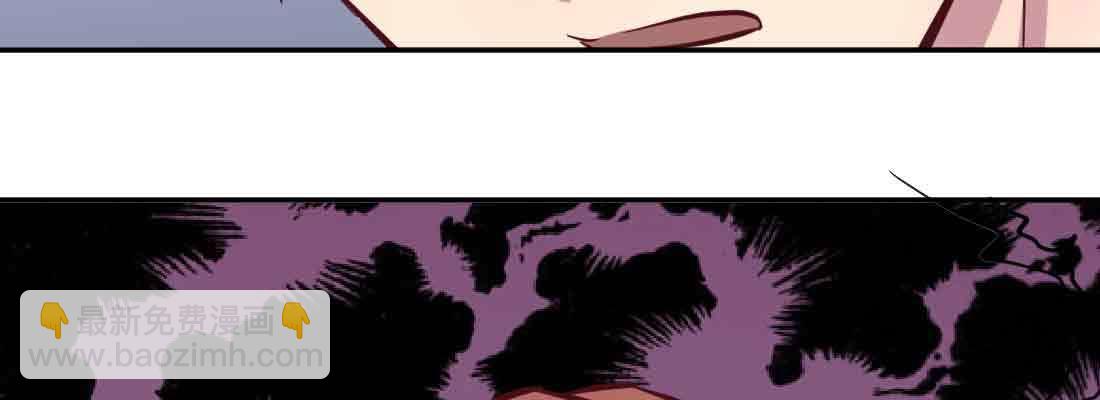 相親式雙修道侶 - 第39話 來日方長(1/4) - 5