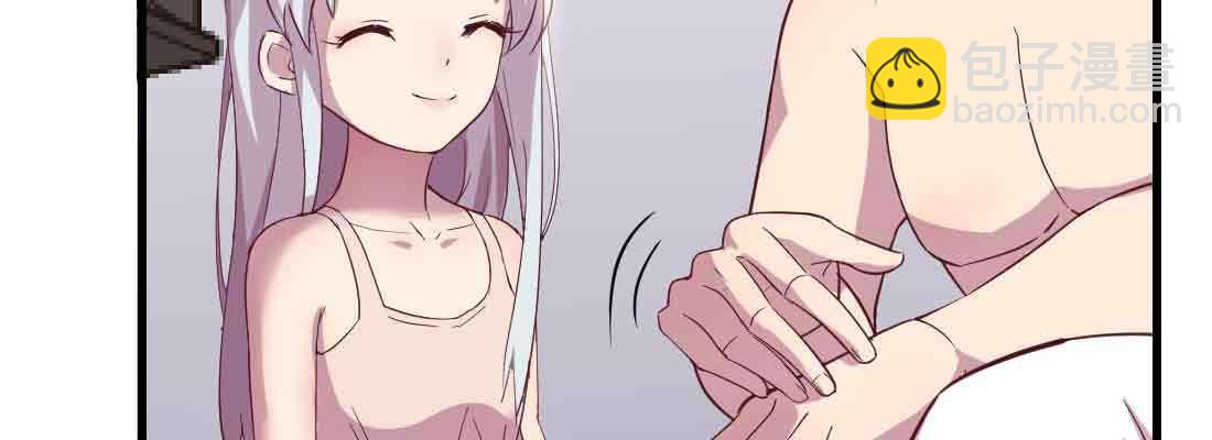 相親式雙修道侶 - 第39話 來日方長(3/4) - 3