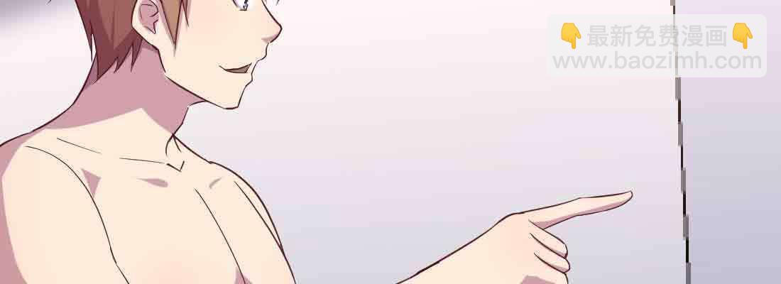 相親式雙修道侶 - 第39話 來日方長(3/4) - 6