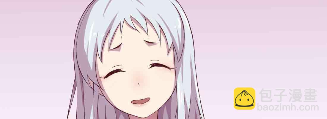 相親式雙修道侶 - 第39話 來日方長(3/4) - 1