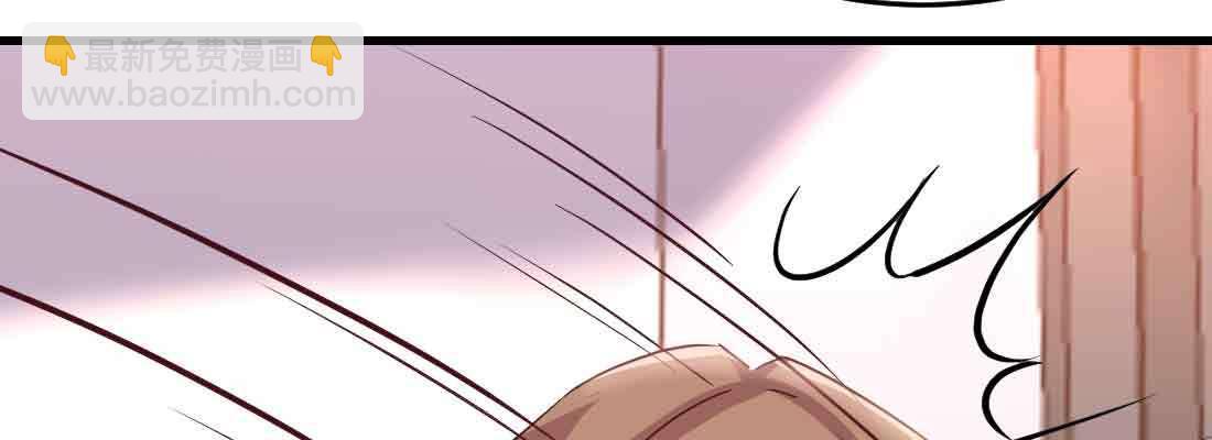 相親式雙修道侶 - 第39話 來日方長(3/4) - 3