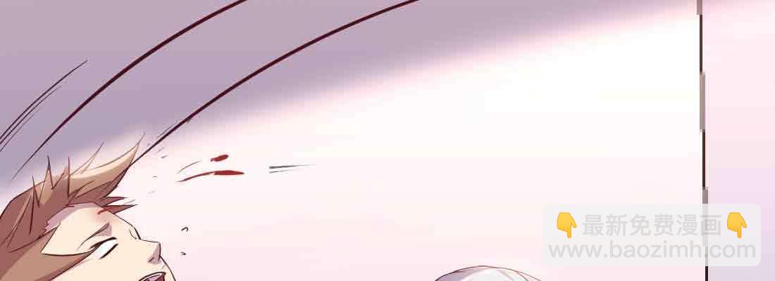 相親式雙修道侶 - 第39話 來日方長(3/4) - 7