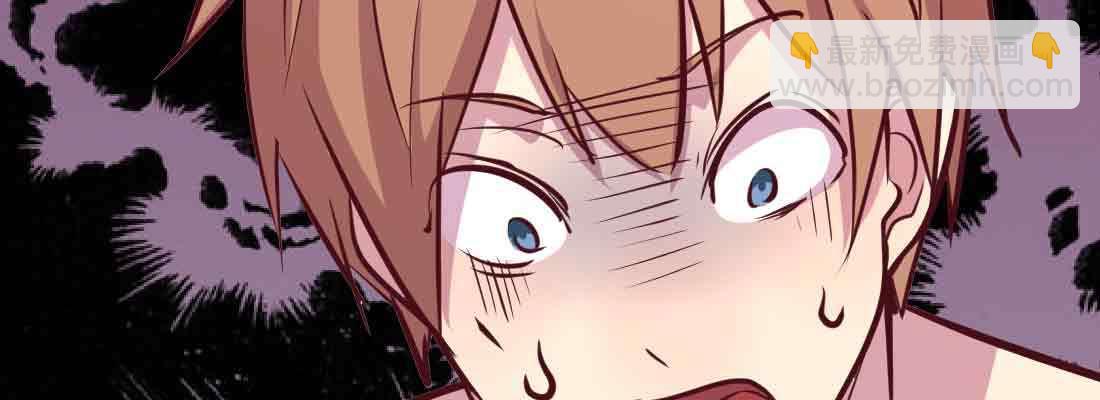 相親式雙修道侶 - 第39話 來日方長(1/4) - 7