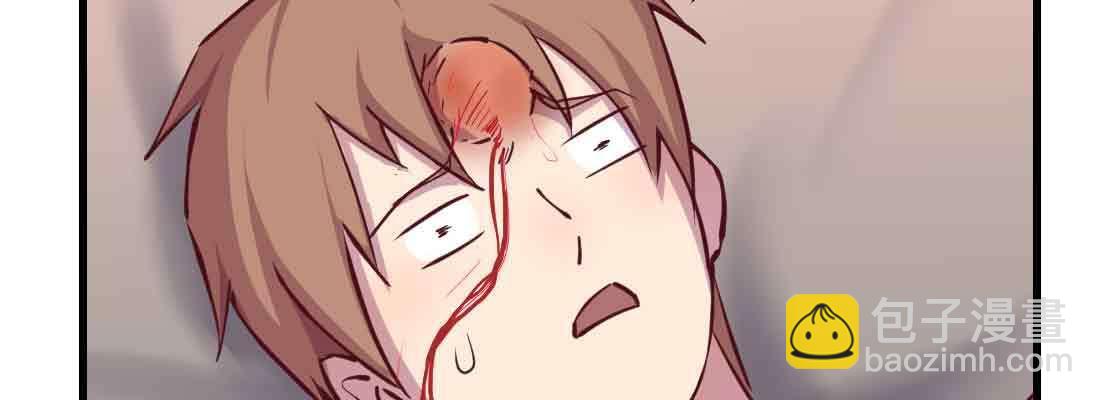 相親式雙修道侶 - 第39話 來日方長(4/4) - 1