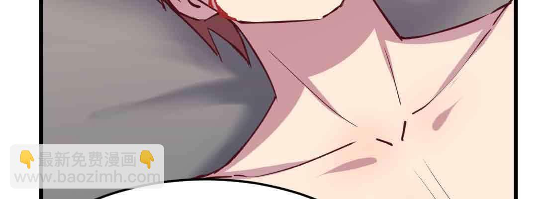 相親式雙修道侶 - 第39話 來日方長(4/4) - 2