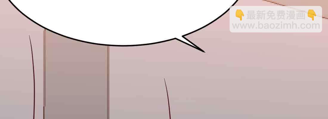 相親式雙修道侶 - 第39話 來日方長(4/4) - 4