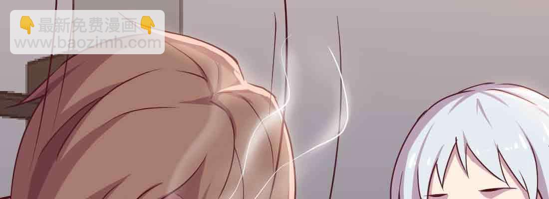 相親式雙修道侶 - 第39話 來日方長(4/4) - 5