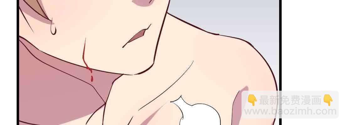 相親式雙修道侶 - 第39話 來日方長(4/4) - 4