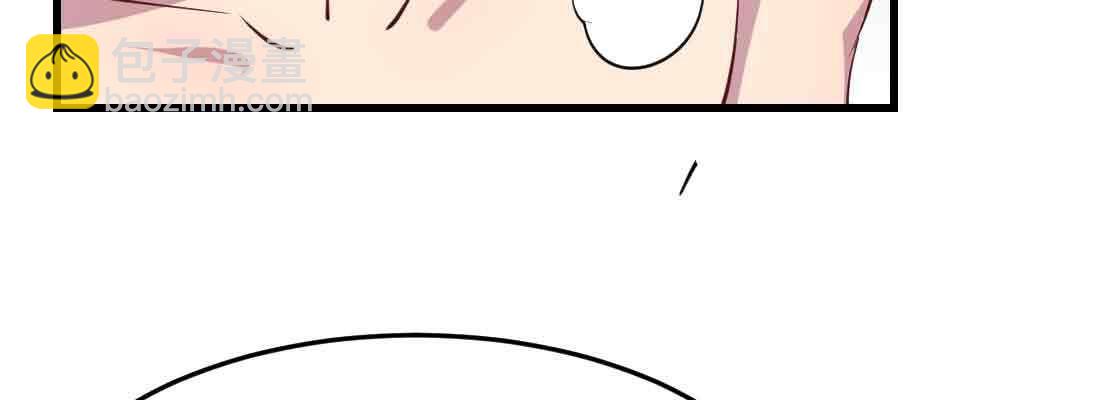 相親式雙修道侶 - 第39話 來日方長(4/4) - 5