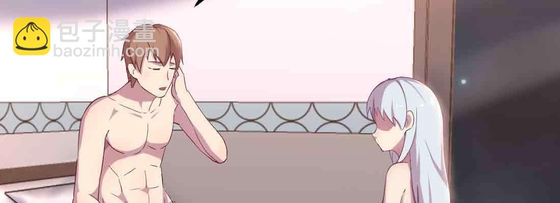 相親式雙修道侶 - 第39話 來日方長(4/4) - 1