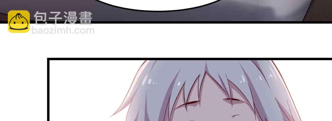 相親式雙修道侶 - 第39話 來日方長(4/4) - 3