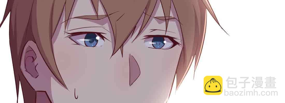 相親式雙修道侶 - 第39話 來日方長(4/4) - 6