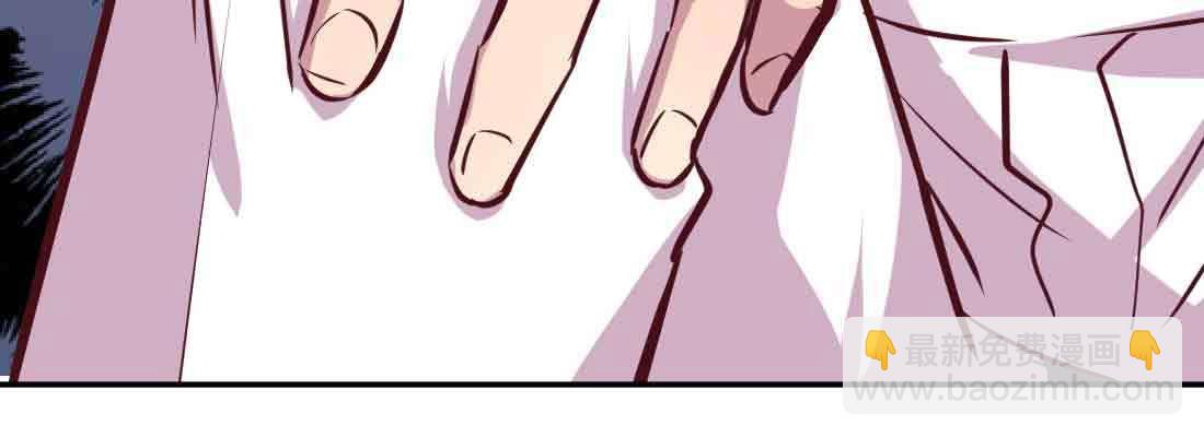 相親式雙修道侶 - 第39話 來日方長(1/4) - 4