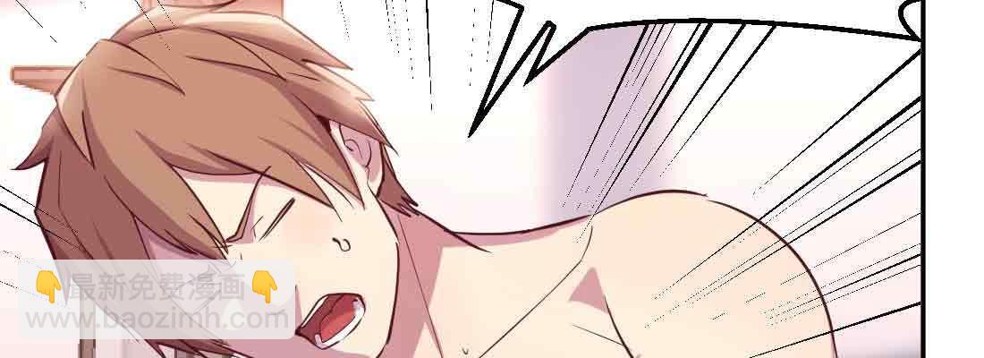 相親式雙修道侶 - 第39話 來日方長(1/4) - 6