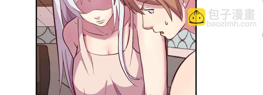 相親式雙修道侶 - 第39話 來日方長(1/4) - 2