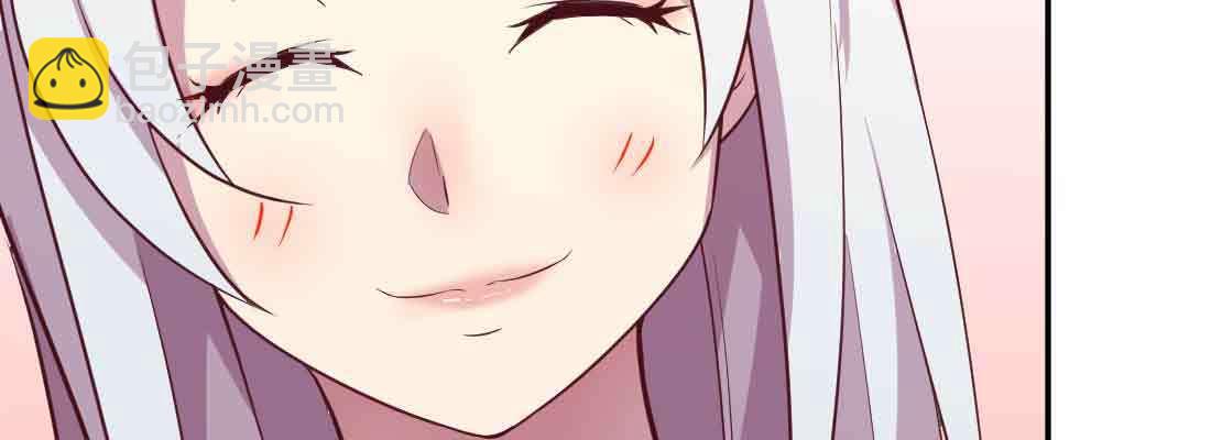 相親式雙修道侶 - 第39話 來日方長(1/4) - 3