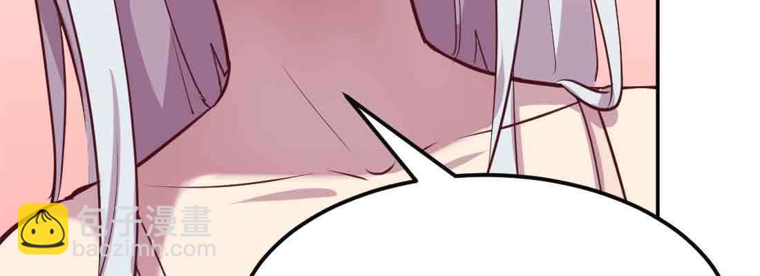 相親式雙修道侶 - 第39話 來日方長(1/4) - 4