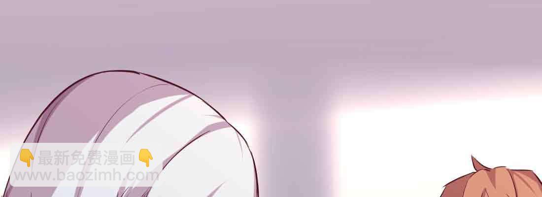 相親式雙修道侶 - 第39話 來日方長(1/4) - 6