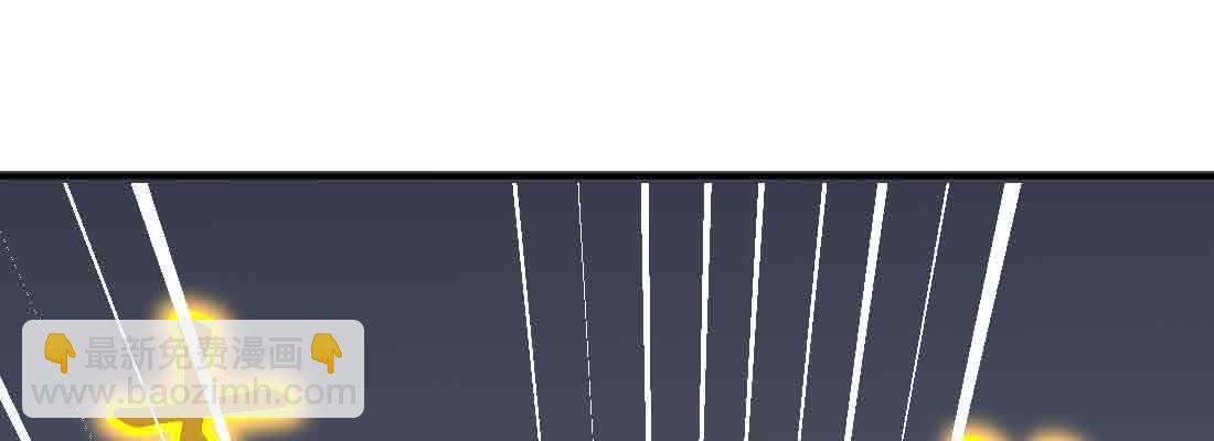 相親式雙修道侶 - 第39話 來日方長(1/4) - 2