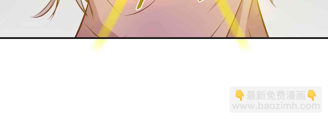 相親式雙修道侶 - 第39話 來日方長(1/4) - 7