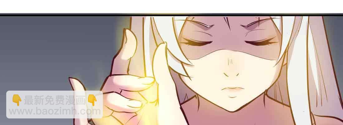 相親式雙修道侶 - 第39話 來日方長(1/4) - 8