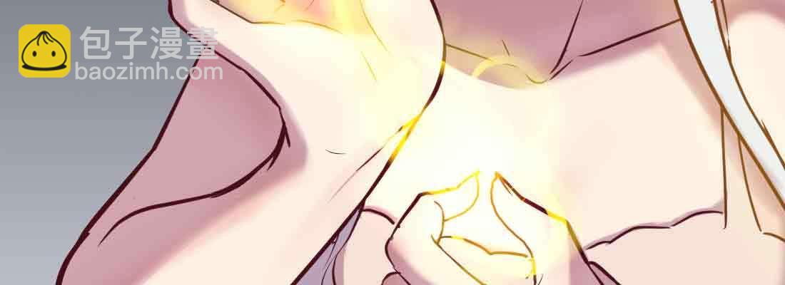 相親式雙修道侶 - 第39話 來日方長(1/4) - 1