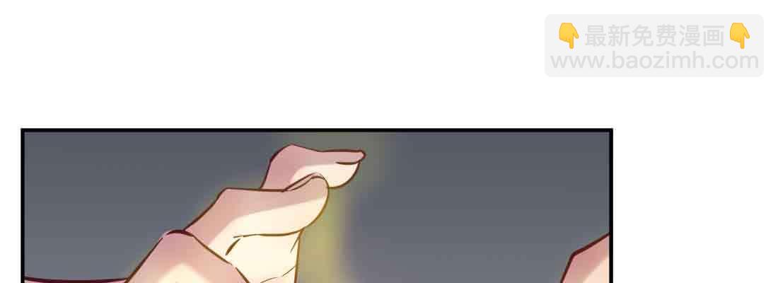 相親式雙修道侶 - 第39話 來日方長(2/4) - 3