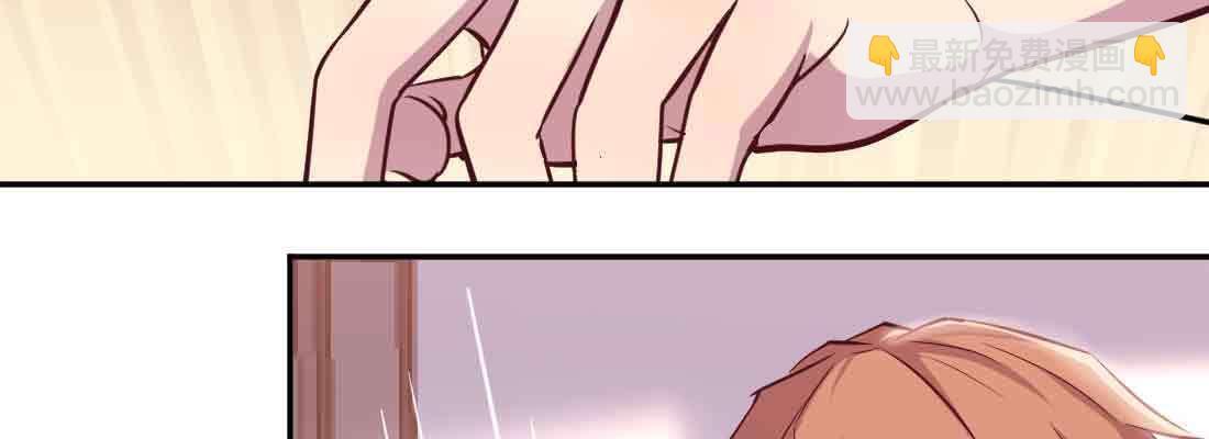 相親式雙修道侶 - 第39話 來日方長(1/4) - 6