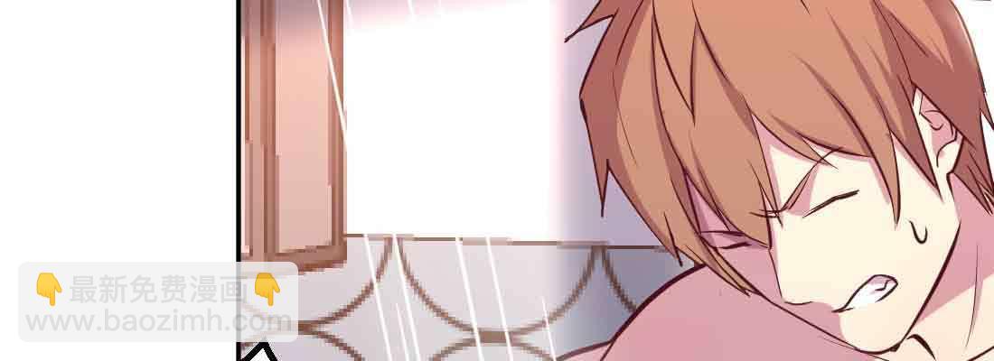 相親式雙修道侶 - 第39話 來日方長(1/4) - 7