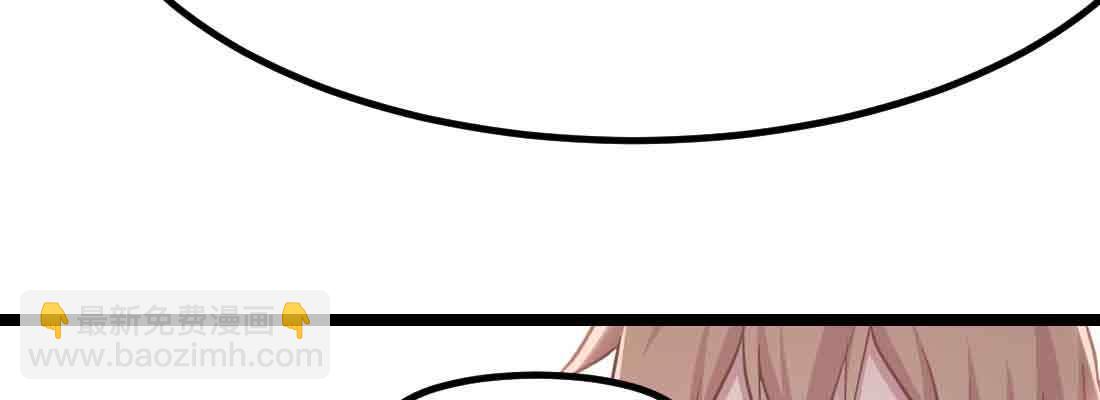 相親式雙修道侶 - 第39話 來日方長(2/4) - 1