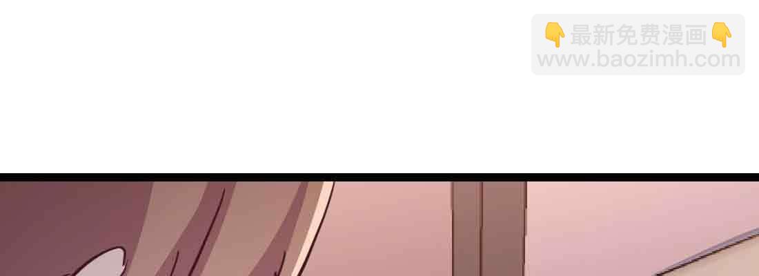 相親式雙修道侶 - 第39話 來日方長(2/4) - 4