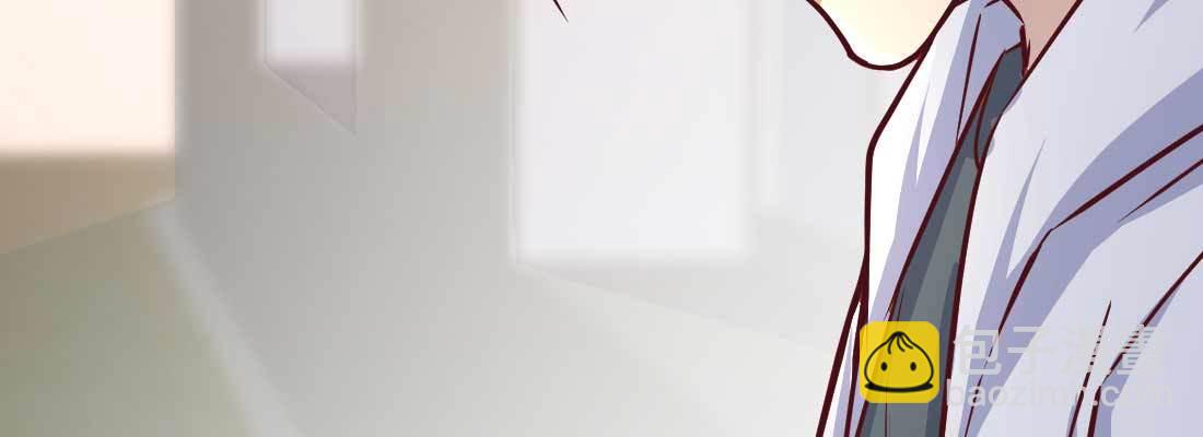 相親式雙修道侶 - 怪人(1/2) - 8