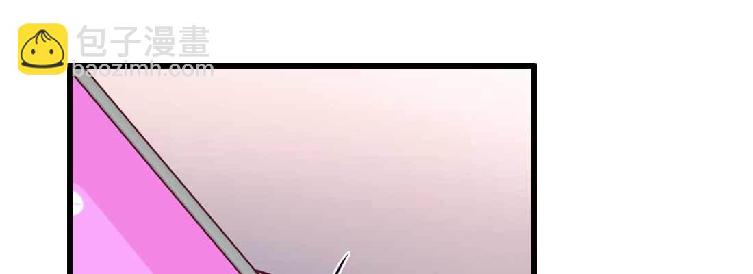 相親式雙修道侶 - 怪人(1/2) - 3