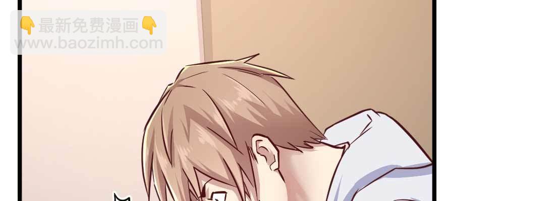 相親式雙修道侶 - 怪人(1/2) - 7