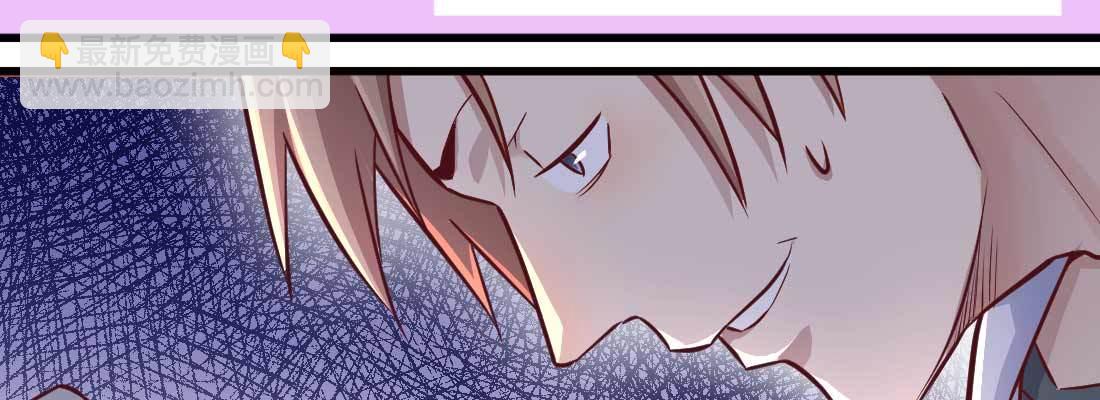 相親式雙修道侶 - 怪人(1/2) - 6