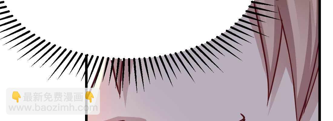 相親式雙修道侶 - 怪人(2/2) - 5