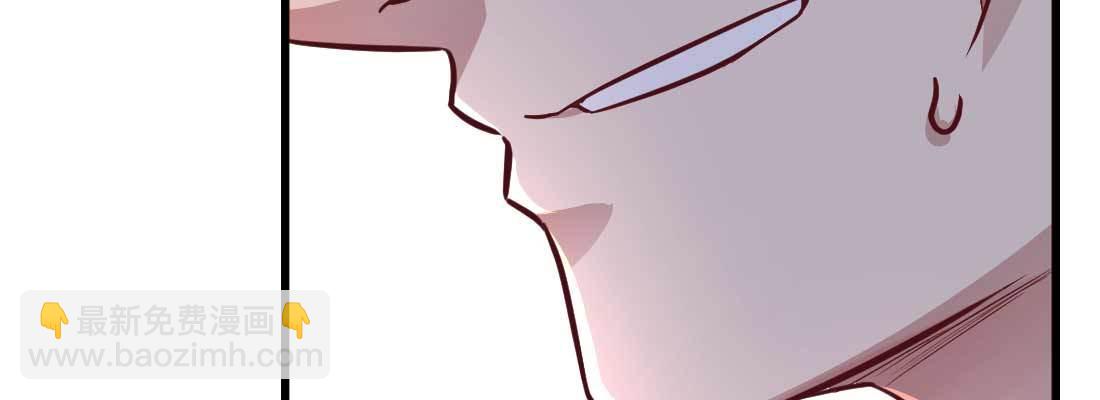 相親式雙修道侶 - 怪人(2/2) - 6