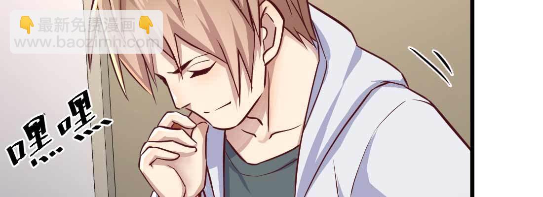 相親式雙修道侶 - 怪人(2/2) - 3