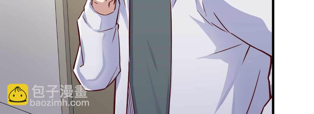 相親式雙修道侶 - 怪人(2/2) - 4