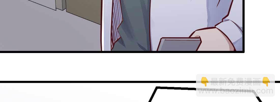 相親式雙修道侶 - 怪人(2/2) - 5