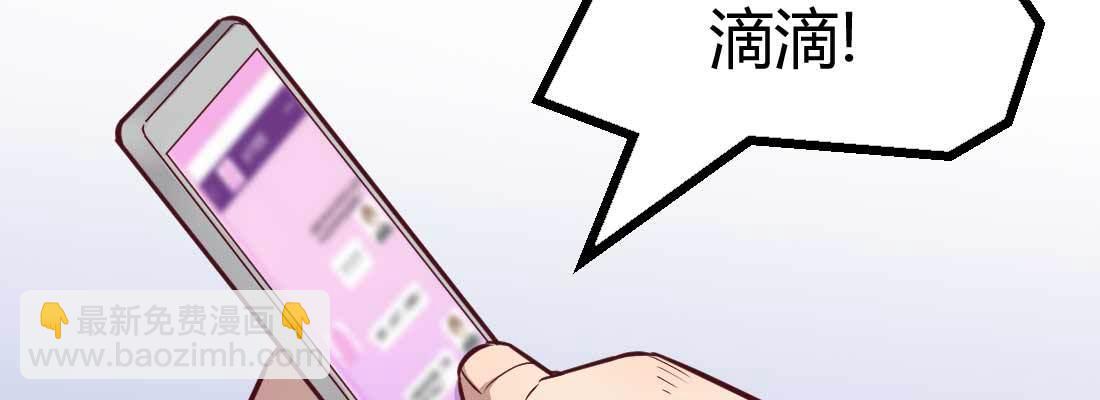 相親式雙修道侶 - 怪人(2/2) - 6