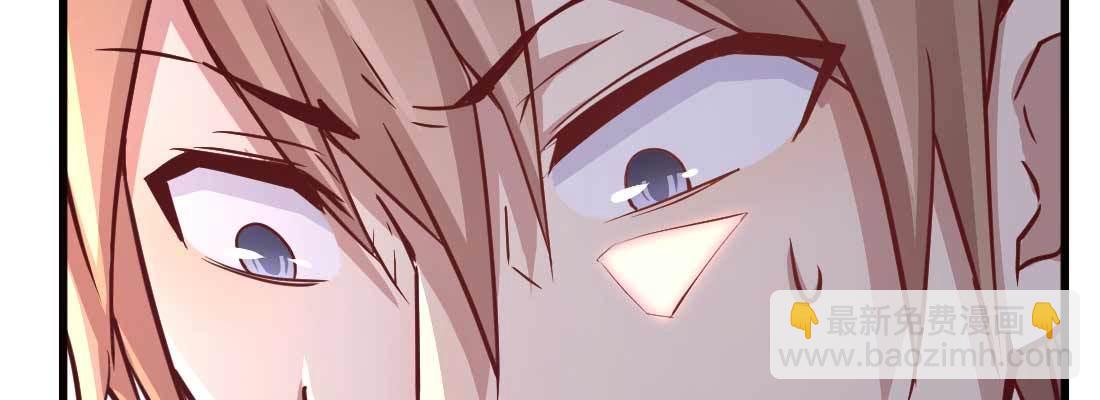 相親式雙修道侶 - 怪人(2/2) - 2