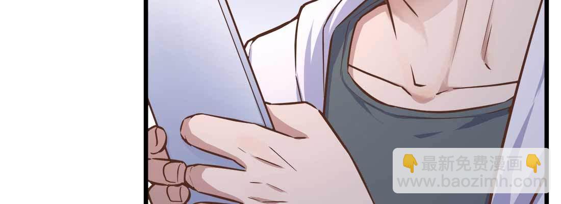 相親式雙修道侶 - 怪人(2/2) - 4