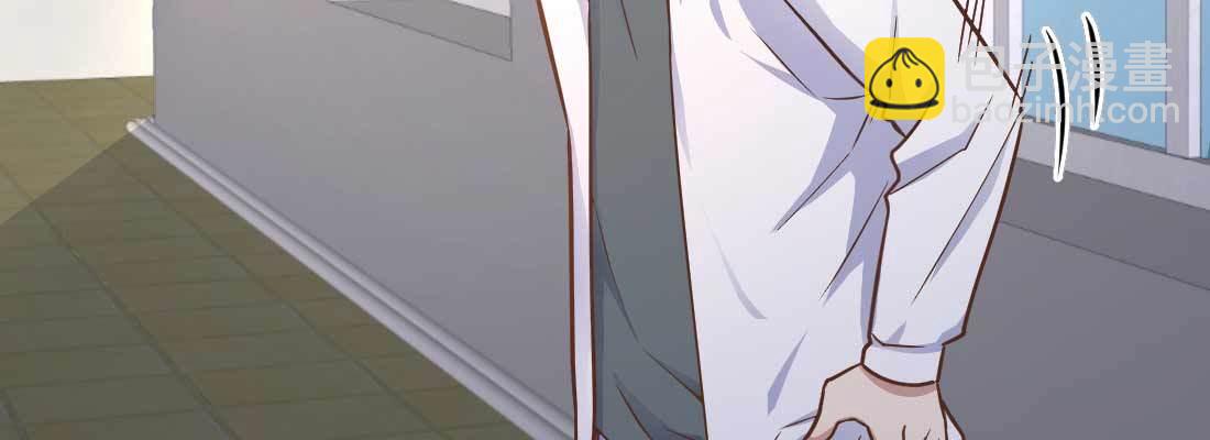 相親式雙修道侶 - 怪人(2/2) - 2