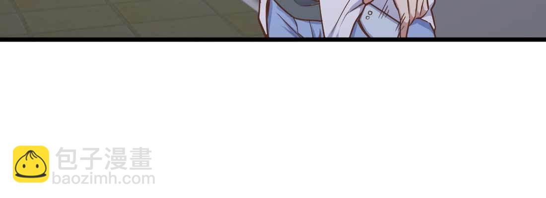 相親式雙修道侶 - 怪人(2/2) - 3